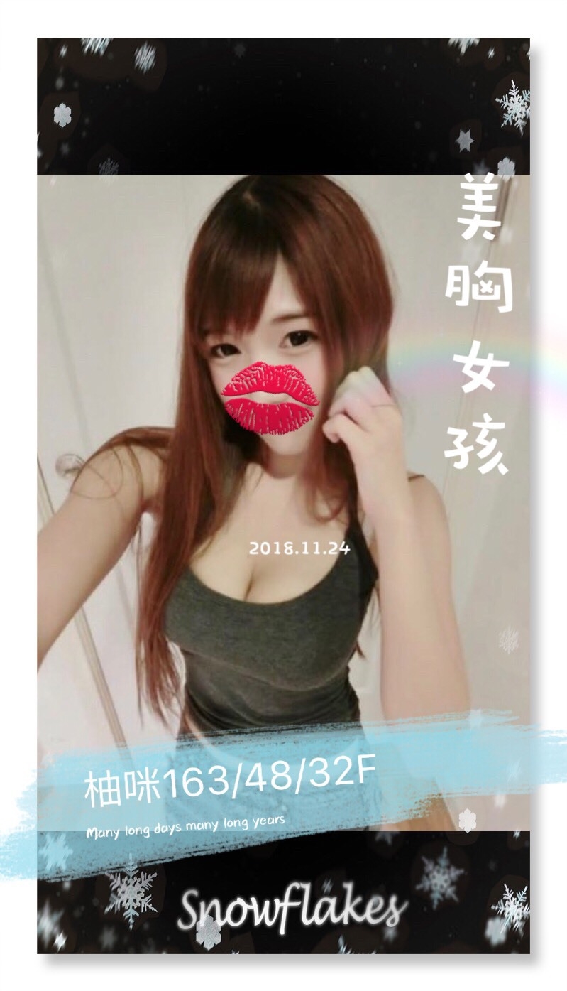 嘉義東區定點茶 曉曉 164/57/21/34D 臺灣女模